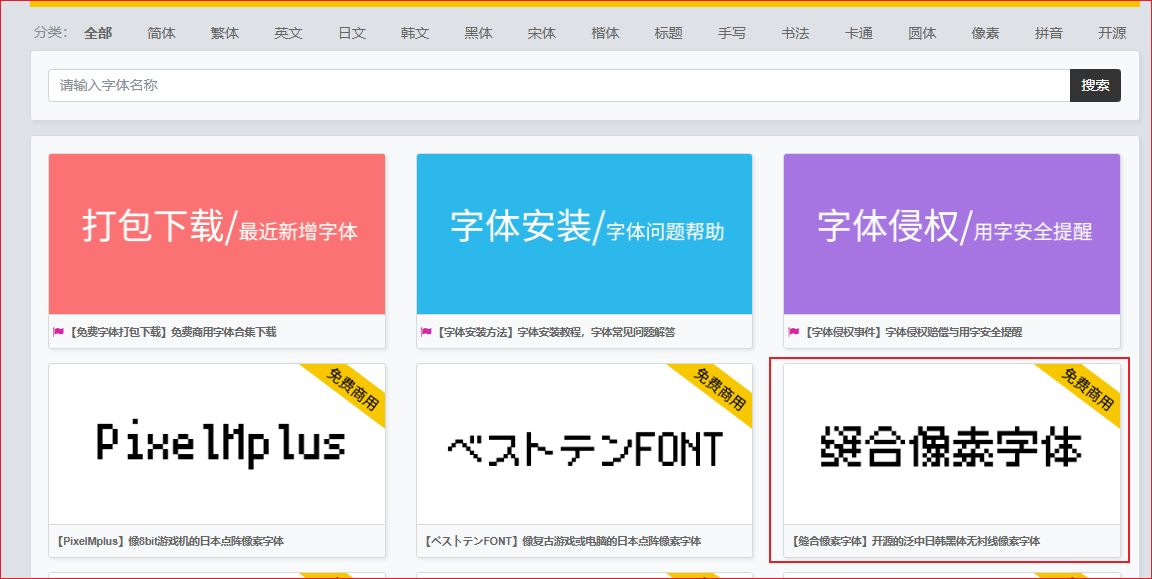 网站开发如何修改字体?网页开发中修改字体的常用方法有哪些 第3张 网站开发如何修改字体?网页开发中修改字体的常用方法有哪些 第3张