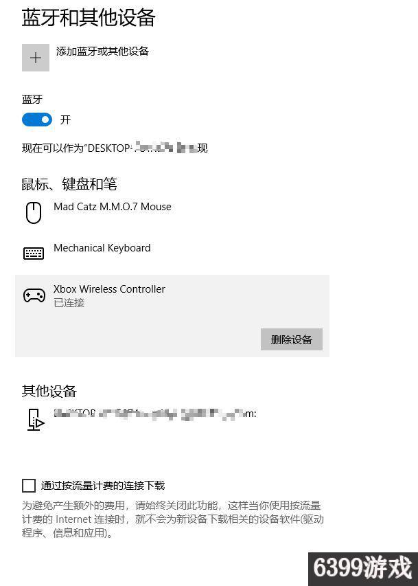 Xbox手柄配置怎么设置,Xbox手柄连不上电脑怎么办 第1张 Xbox手柄配置怎么设置,Xbox手柄连不上电脑怎么办 第1张