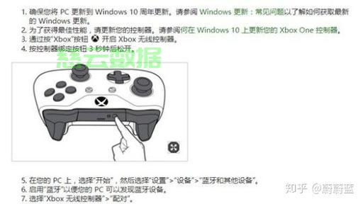 Xbox手柄配置怎么设置,Xbox手柄连不上电脑怎么办 第2张 Xbox手柄配置怎么设置,Xbox手柄连不上电脑怎么办 第2张