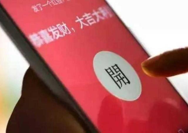 为何手机总是错过红包,接收功能出了什么问题? 第1张 为何手机总是错过红包,接收功能出了什么问题? 第1张
