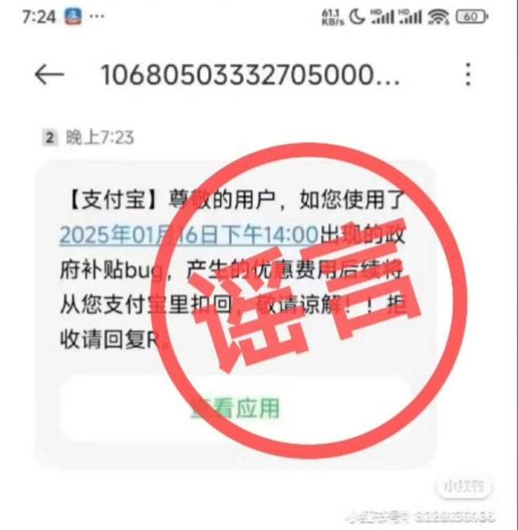 翼支付登录受阻,背后原因是什么?技术故障还是其他因素?详解登录难题! 第3张 翼支付登录受阻,背后原因是什么?技术故障还是其他因素?详解登录难题! 第3张