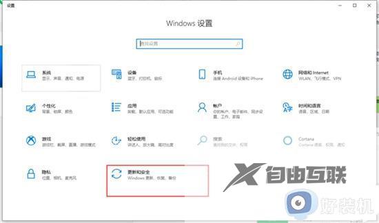 电脑一直准备配置怎么回事?电脑开机卡在准备配置界面解决方法 第1张 电脑一直准备配置怎么回事?电脑开机卡在准备配置界面解决方法 第1张