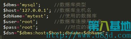 如何高效使用PHP同时读取多个数据库中的数据? 第3张 如何高效使用PHP同时读取多个数据库中的数据? 第3张