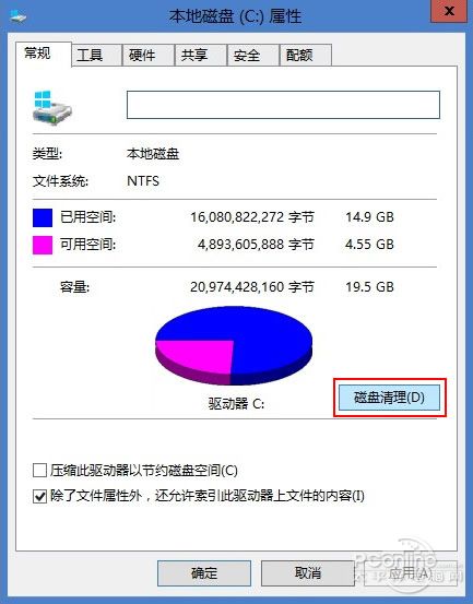 Windows系统为何占用高达40G存储空间?背后原因揭秘! 第2张 Windows系统为何占用高达40G存储空间?背后原因揭秘! 第2张