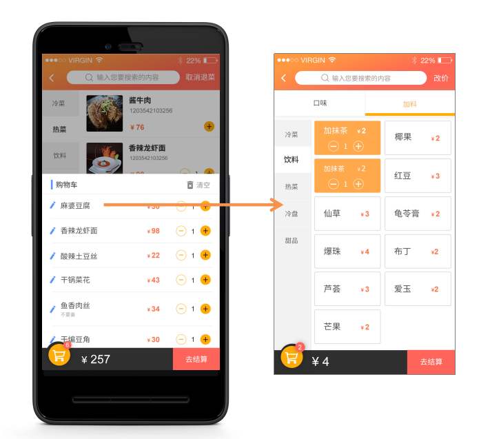 外卖系统开发公司哪家好?外卖系统定制开发哪家靠谱 第2张 外卖系统开发公司哪家好?外卖系统定制开发哪家靠谱 第2张