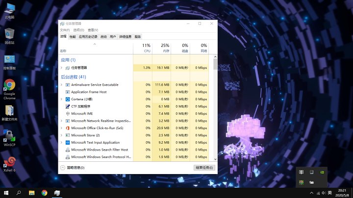 Windows系统为何占用高达40G存储空间?背后原因揭秘! 第3张 Windows系统为何占用高达40G存储空间?背后原因揭秘! 第3张
