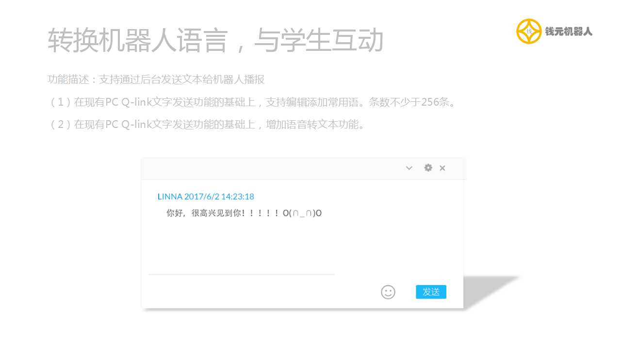 怎么挂机器人到虚拟主机 第3张 怎么挂机器人到虚拟主机 第3张