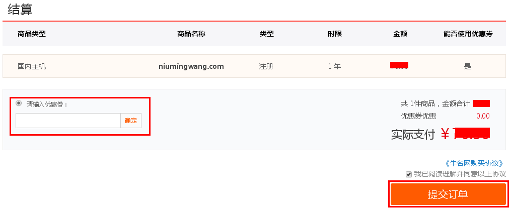 百度云如何购买虚拟主机 第1张 百度云如何购买虚拟主机 第1张