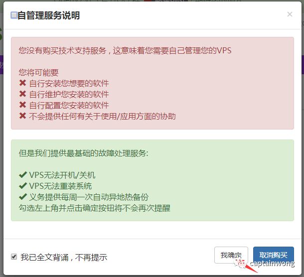 百度云如何购买虚拟主机 第3张 百度云如何购买虚拟主机 第3张