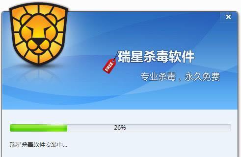 瑞星服务器杀毒软件效果如何?有哪些优势和不足? 第2张 瑞星服务器杀毒软件效果如何?有哪些优势和不足? 第2张
