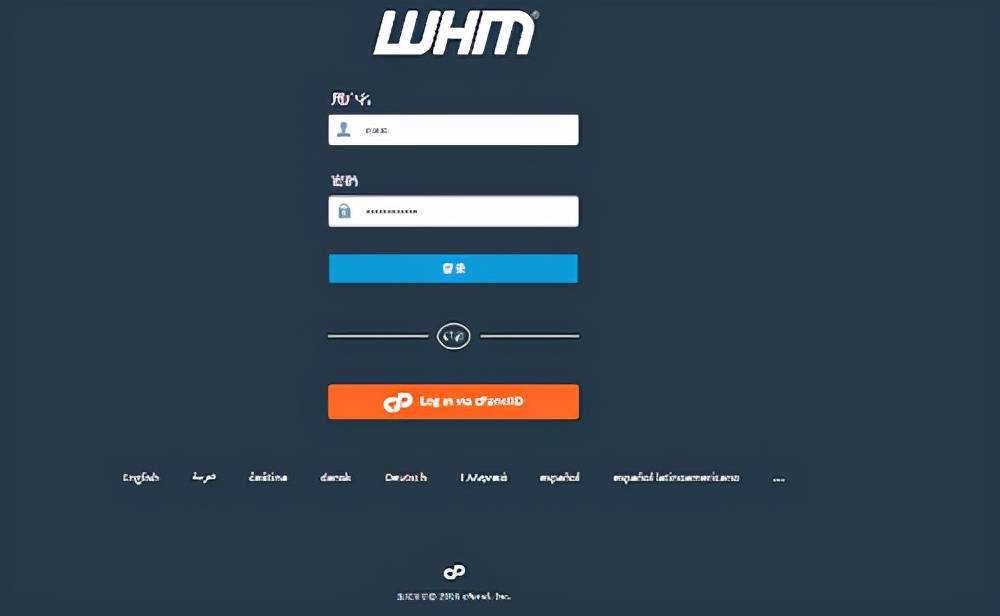 whms虚拟主机销售网站源码 第3张 whms虚拟主机销售网站源码 第3张