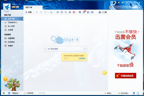 qq空间域名怎么删除,如何永久删除qq空间域名 第3张 qq空间域名怎么删除,如何永久删除qq空间域名 第3张