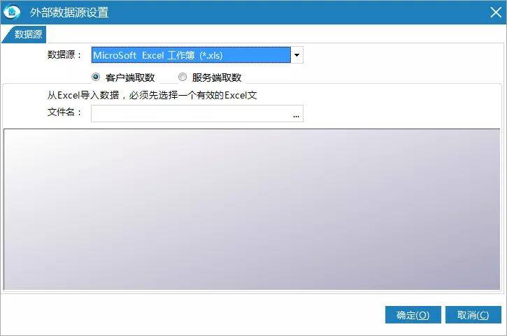 如何高效提取网页中隐藏的数据库信息? 第1张 如何高效提取网页中隐藏的数据库信息? 第1张