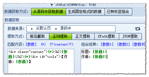 如何高效提取网页中隐藏的数据库信息? 第3张 如何高效提取网页中隐藏的数据库信息? 第3张