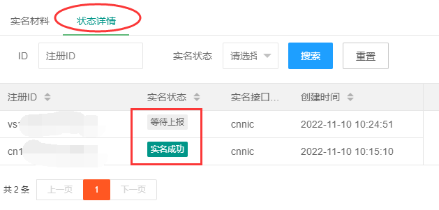 域名所有者怎么修改?域名过户流程及修改方法详解 第1张 域名所有者怎么修改?域名过户流程及修改方法详解 第1张