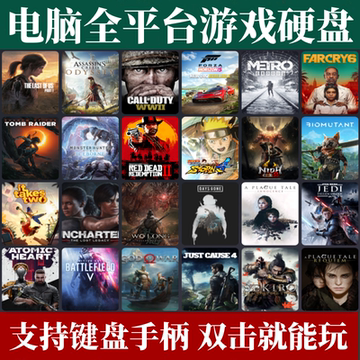 大型虚拟主机推荐哪款游戏 第2张 大型虚拟主机推荐哪款游戏 第2张