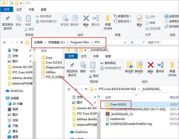 creo配置文件下载在哪里找?最新creo配置文件下载地址分享 第2张 creo配置文件下载在哪里找?最新creo配置文件下载地址分享 第2张