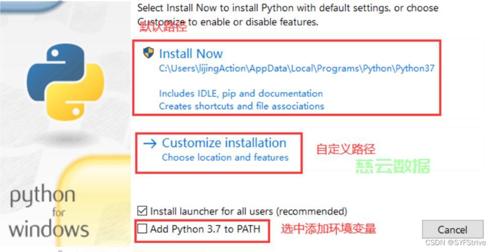 Python如何访问服务器文件