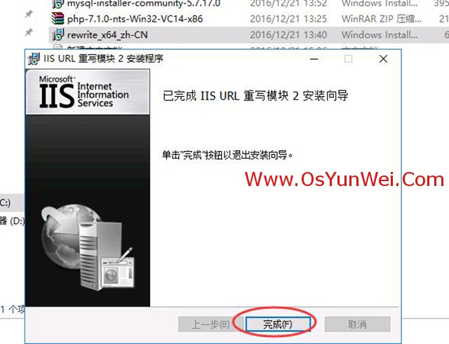 iis php mysql怎么配置,iis搭建php mysql环境详细教程 第3张 iis php mysql怎么配置,iis搭建php mysql环境详细教程 第3张