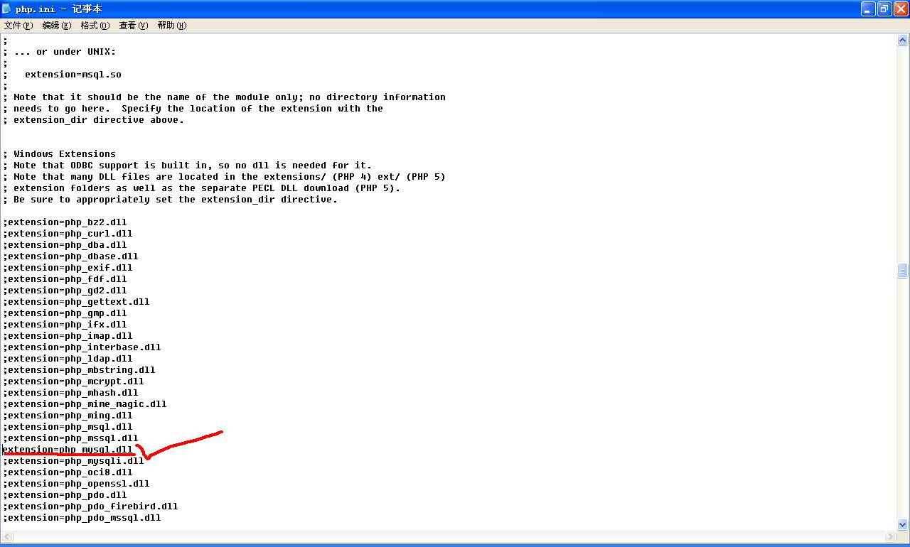 iis php mysql怎么配置,iis搭建php mysql环境详细教程 第1张 iis php mysql怎么配置,iis搭建php mysql环境详细教程 第1张
