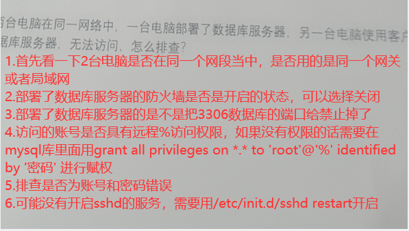 为何服务器无法访问机器?排查故障与解决策略全解析! 第1张 为何服务器无法访问机器?排查故障与解决策略全解析! 第1张