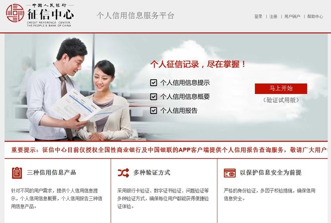 工行贵宾版域名是什么,工行贵宾版域名 第2张 工行贵宾版域名是什么,工行贵宾版域名 第2张
