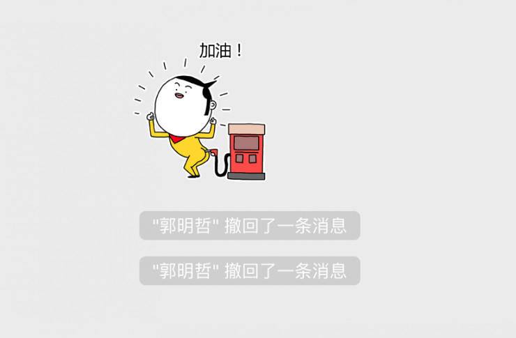 微信语音撤回限制之谜,为何不能轻松撤回已发送的语音消息? 第2张 微信语音撤回限制之谜,为何不能轻松撤回已发送的语音消息? 第2张