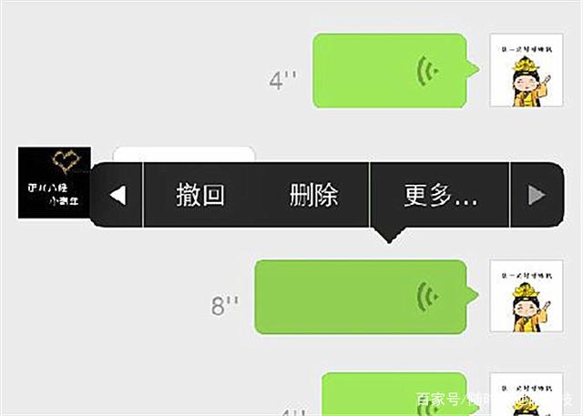 微信语音撤回限制之谜,为何不能轻松撤回已发送的语音消息? 第3张 微信语音撤回限制之谜,为何不能轻松撤回已发送的语音消息? 第3张