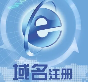 域名所有权企业是什么,域名所有权企业 第2张 域名所有权企业是什么,域名所有权企业 第2张