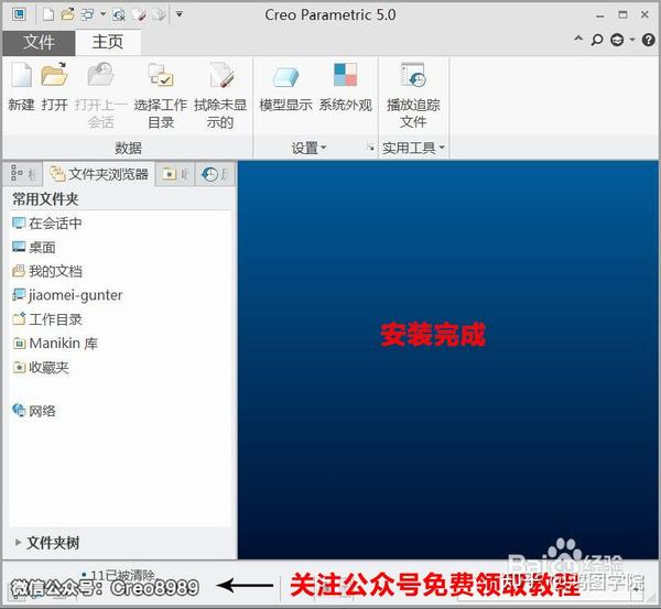 cero配置文件怎么写?cero配置文件详细教程 第2张 cero配置文件怎么写?cero配置文件详细教程 第2张