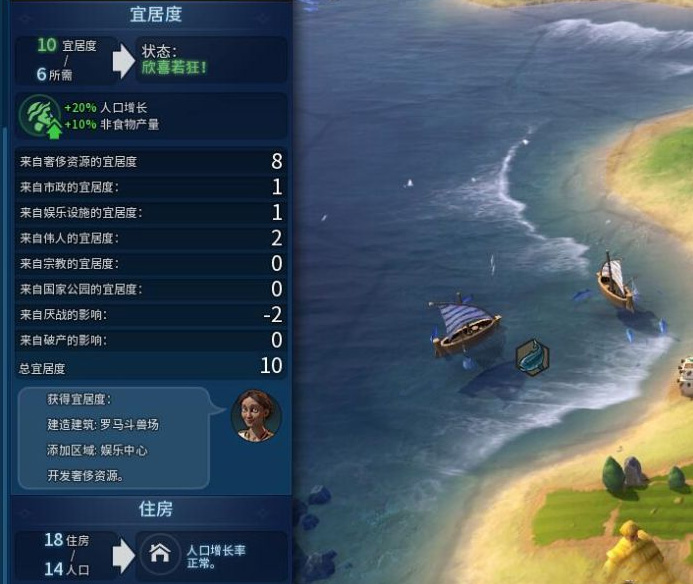 文明需要的配置有哪些?文明6最低配置要求高吗? 第2张 文明需要的配置有哪些?文明6最低配置要求高吗? 第2张