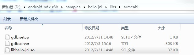 配置android ndk,android ndk配置教程 第3张 配置android ndk,android ndk配置教程 第3张
