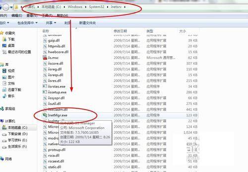 配置iis 下载如何操作,win7 iis下载安装教程 第1张 配置iis 下载如何操作,win7 iis下载安装教程 第1张
