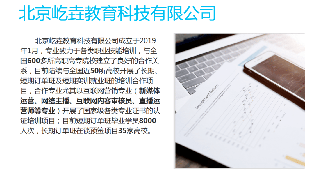 锦州虚拟主机公司排名榜 第3张 锦州虚拟主机公司排名榜 第3张