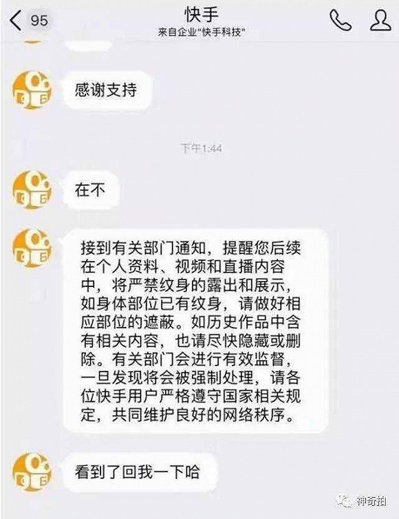 快手开开搞笑内容为何突然消失,背后原因是什么? 第1张 快手开开搞笑内容为何突然消失,背后原因是什么? 第1张