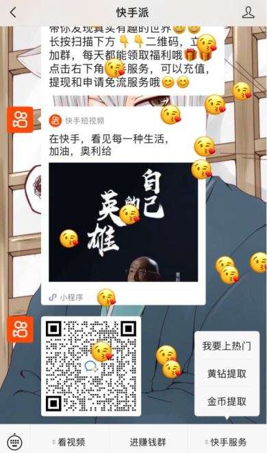 快手开开搞笑内容为何突然消失,背后原因是什么? 第2张 快手开开搞笑内容为何突然消失,背后原因是什么? 第2张