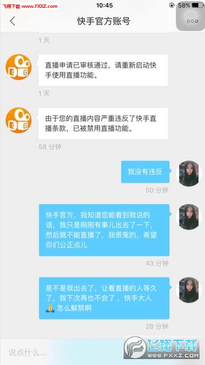 快手开开搞笑内容为何突然消失,背后原因是什么? 第3张 快手开开搞笑内容为何突然消失,背后原因是什么? 第3张
