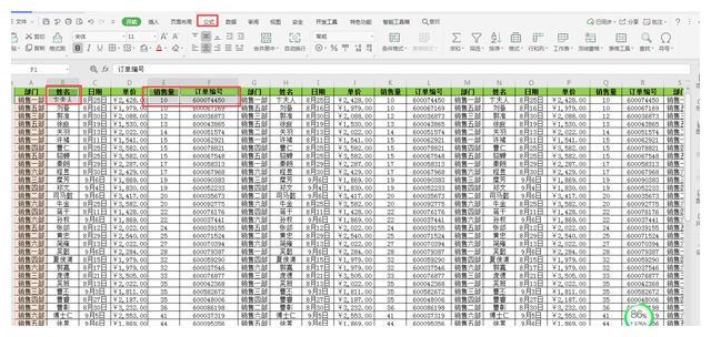 为什么Excel表格内容总是不显示?常见原因及解决方案详解! 第1张 为什么Excel表格内容总是不显示?常见原因及解决方案详解! 第1张