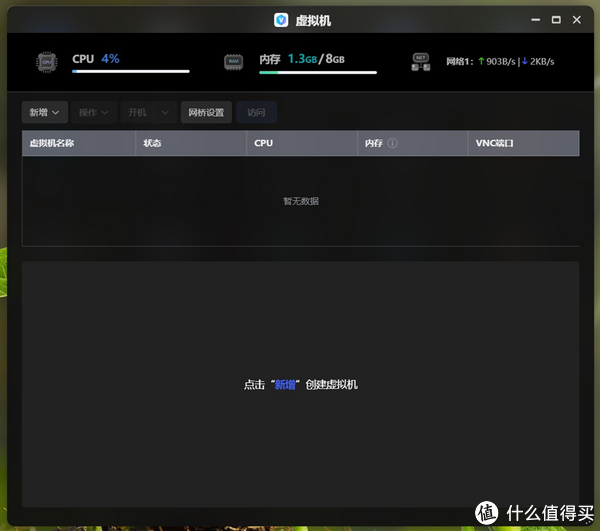 虚拟主机测评粉底液持久 第2张 虚拟主机测评粉底液持久 第2张
