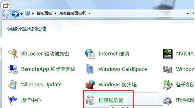 配置iis 下载如何操作,win7 iis下载安装教程 第3张 配置iis 下载如何操作,win7 iis下载安装教程 第3张