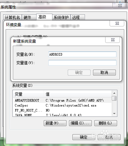 安卓的环境配置怎么弄？安卓环境配置教程