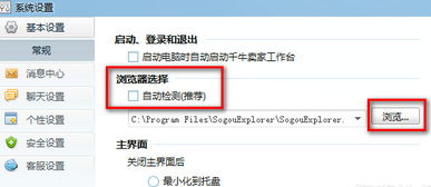 千牛软件为何频繁出现无法打开图片的问题?原因分析及解决方法揭秘! 第1张 千牛软件为何频繁出现无法打开图片的问题?原因分析及解决方法揭秘! 第1张