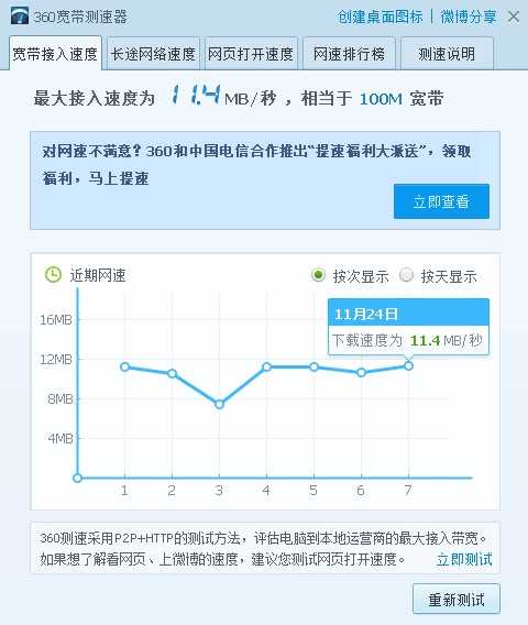 千牛软件为何频繁出现无法打开图片的问题?原因分析及解决方法揭秘! 第2张 千牛软件为何频繁出现无法打开图片的问题?原因分析及解决方法揭秘! 第2张