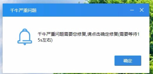 千牛软件为何频繁出现无法打开图片的问题?原因分析及解决方法揭秘! 第3张 千牛软件为何频繁出现无法打开图片的问题?原因分析及解决方法揭秘! 第3张