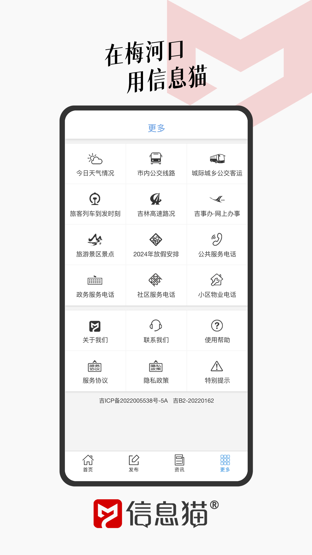 短信猫配置怎么操作？短信猫配置教程详细步骤 第1张