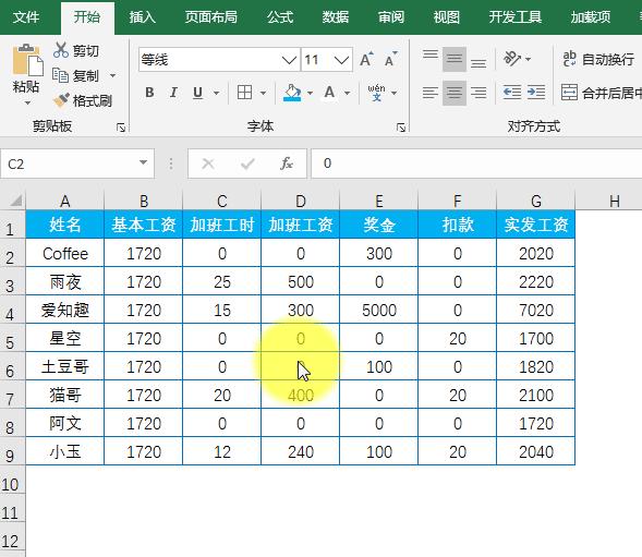 Excel显示存储符号之谜,究竟隐藏了哪些技术秘密? 第3张 Excel显示存储符号之谜,究竟隐藏了哪些技术秘密? 第3张