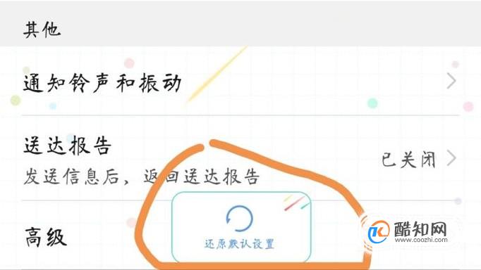 短信猫配置怎么操作？短信猫配置教程详细步骤 第3张