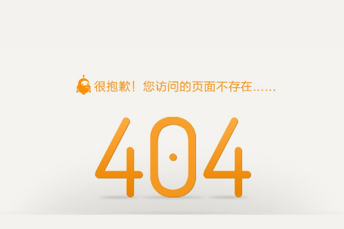 404网站虚拟主机问题 第2张 404网站虚拟主机问题 第2张