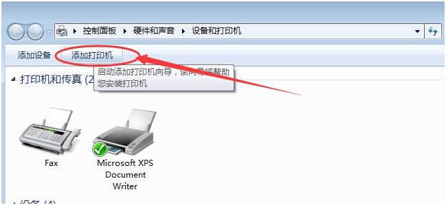 配置为使用usb打印,usb打印机无法识别怎么解决 第3张 配置为使用usb打印,usb打印机无法识别怎么解决 第3张