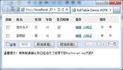 ASP中如何为数据库表添加特定数据类型的方法是什么? 第3张 ASP中如何为数据库表添加特定数据类型的方法是什么? 第3张